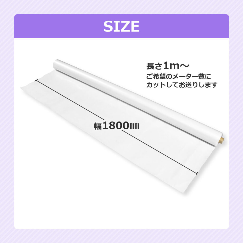 強力防湿シートスーパーグレード カット販売