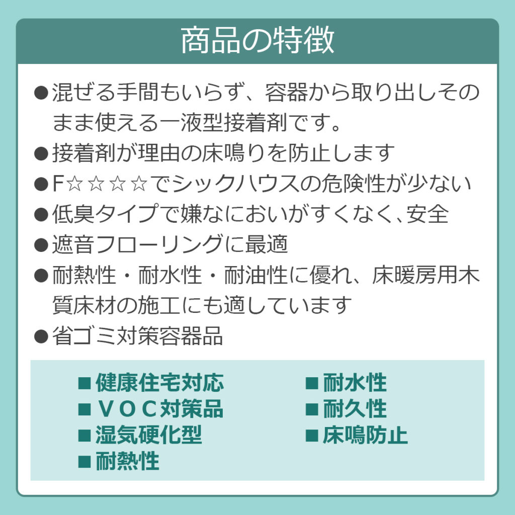 「直貼り職人」の特徴