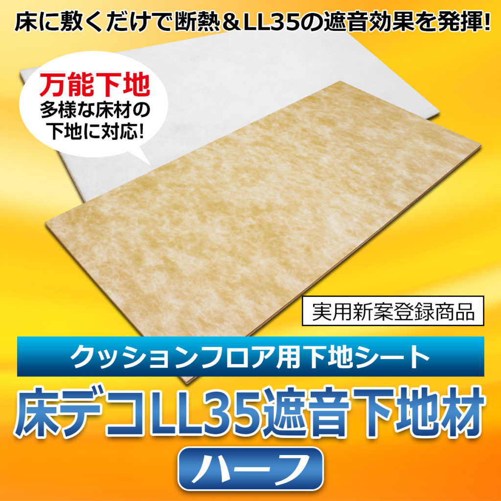 ll35h_0-1024x1024.jpg ll35h_0-1024x1024.jpg