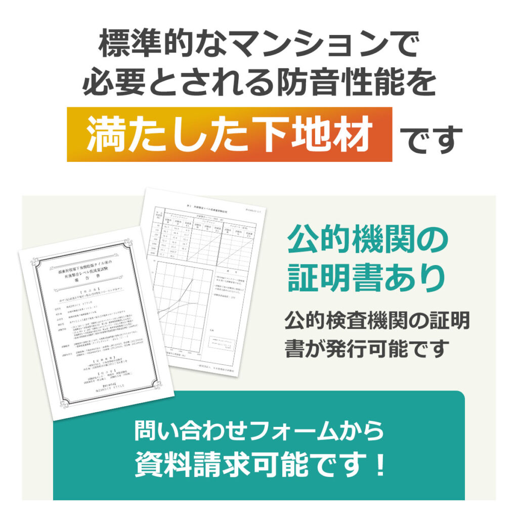公的機関の証明書の発行が可能です