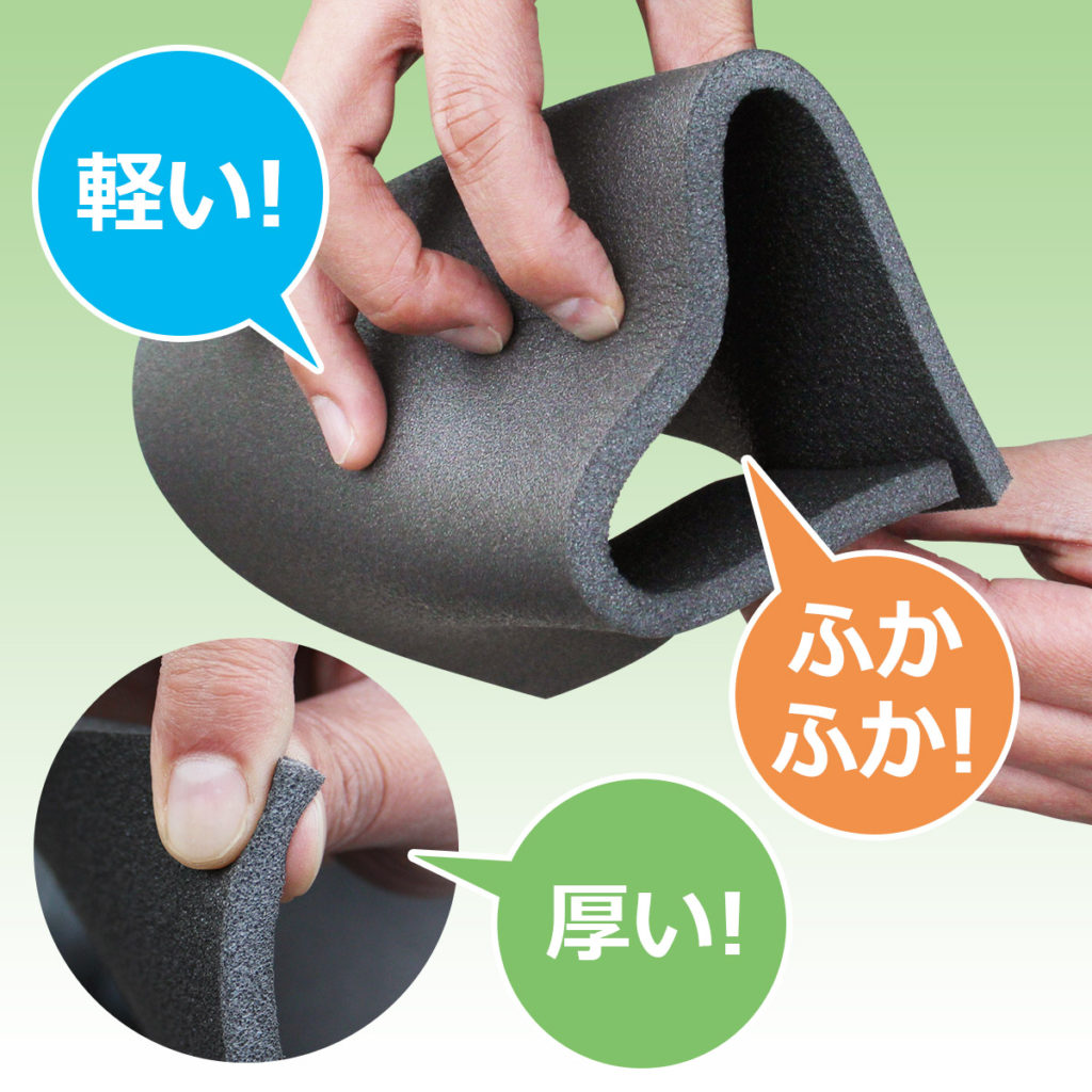 軽い!ふかふか!厚い!