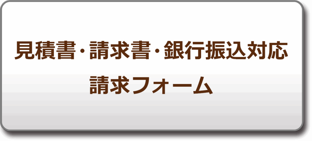 DIYSTYLEの商品を直接購入